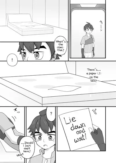 Rookie Diver Shintai Kensa