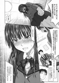 COMIC Megastore 2012-07