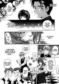 [Kobayashi Takumi] Virgin Na Kankei 2 [English]