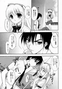 Manga Bangaichi 2005-11