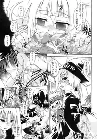 [Anthology] Shounen Shikou 12 - Amaru Shounen Shikou