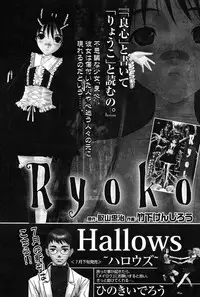 COMIC Scissors vol.01 [2007-07]