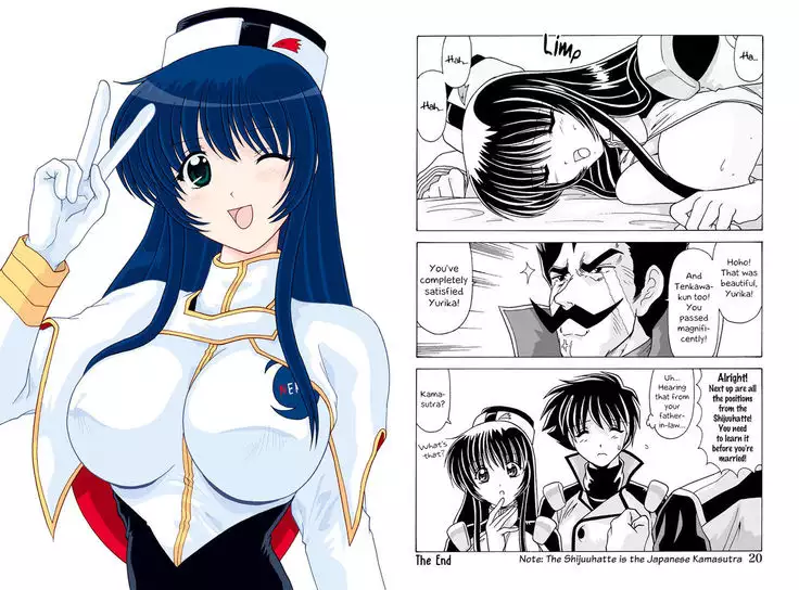 Nade Nade Shiko Shiko 2 | Yurika Lovey Dovey