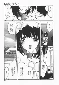 [necoJET] Benkyou Shiyou! - Let's Study!