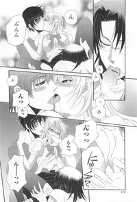 [Anthology] Otokonoko Uke Vol.1