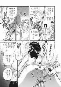 [Chikaishi Masashi] Goukan Hanzai - Rape Crime