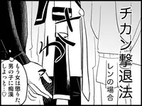 [Toilet Kago] Miku Miku Reaction 71-115 {END} (Vocaloid)