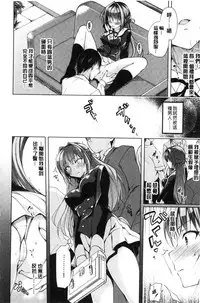 [Ninoko] School Festa [Chinese]