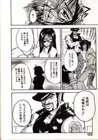 [Sudoo Kaoru] Onegai Suzune-chan