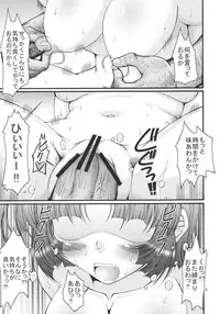 (C70) [FESTA. (Yoshitani Motoka)] dainiji X-ha (Super Robot Wars)