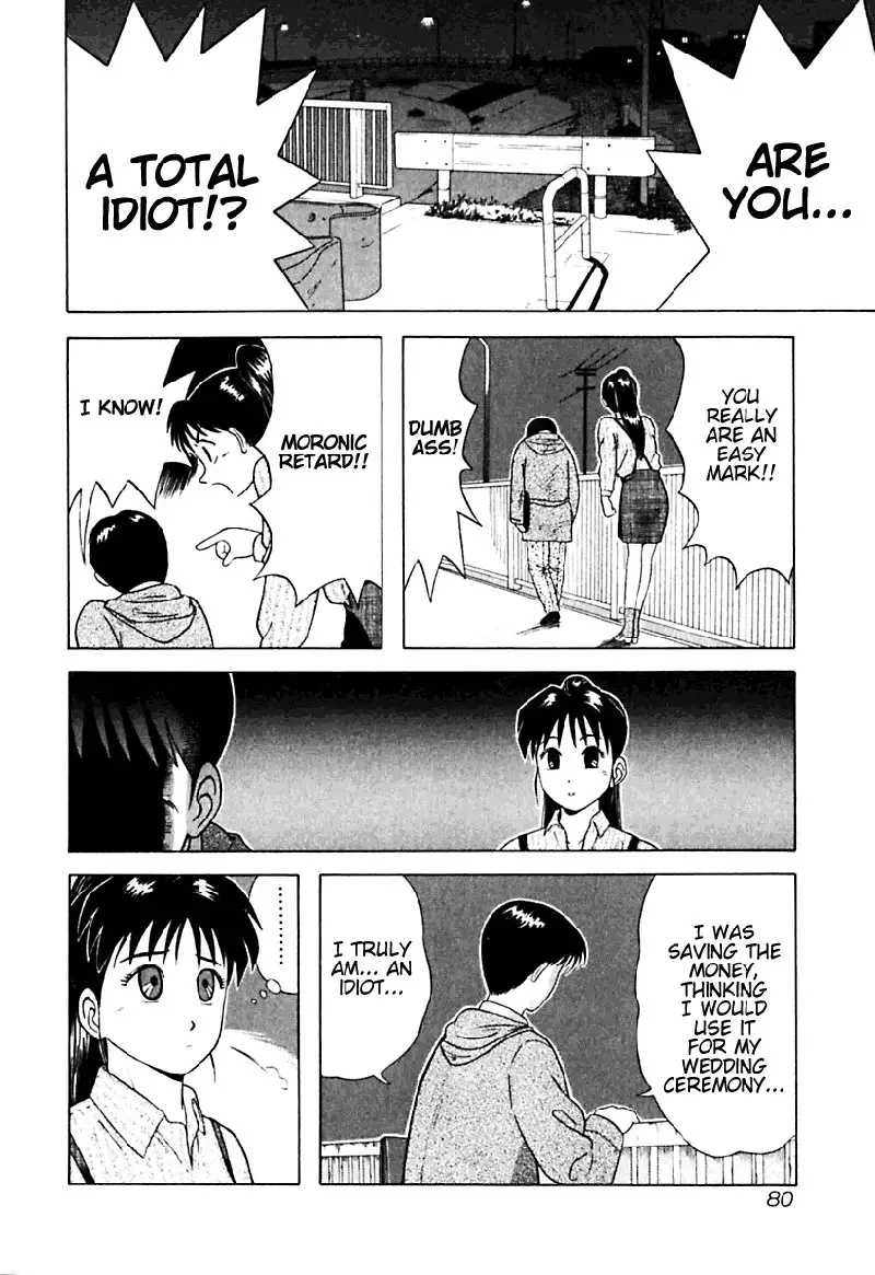 Kyoukasho ni Nai!V2 - CH14