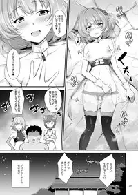 [Haniya (Hanini)] 346 Pro Harem Onsen Ryokan (THE IDOLM@STER CINDERELLA GIRLS) [Digital]