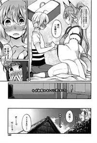 [majoccoid] Torokemo