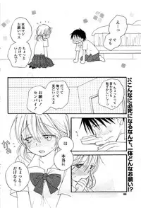 COMIC Potpourri Club 2009-08