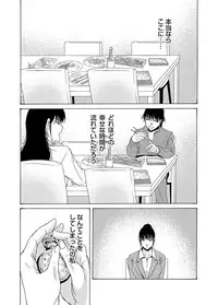 COMIC Magnum Vol. 37