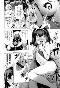 [Kenji] Ratai Geijutsubu!! [Digital]