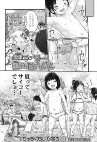 COMIC LO 2017-10 [Digital]