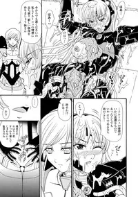 [Yamai Sakatarou] Inpu Anyaku [Digital]