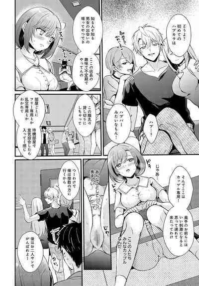 COMIC Anthurium 2023-10