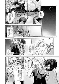 COMIC Anthurium 001 2013-05 [Digital]