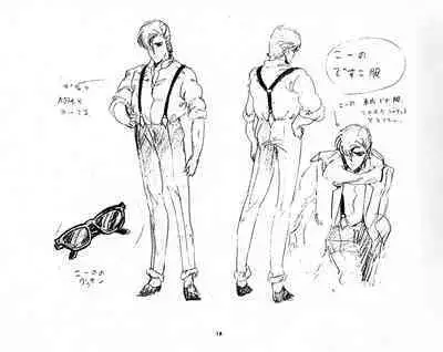 Cream Lemon Storyboard･Synopsis PART1 "Be･My･Baby" ＆ PART5 "Ami･AGAIN"