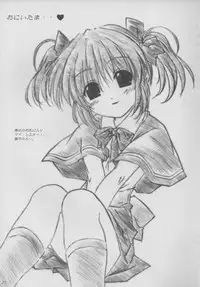 (C63) [ALLIANCE (Mitsukasa Mitsuki)] twinkle heart (Sister Princess)