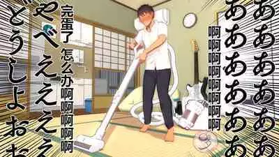 [Danzi Engine (Shiba Yuuji)] Umibe no Omega [Chinese]