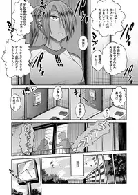 COMIC ExE 06 [Digital]
