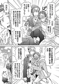 Ero Neko Kyouiku Nisshi