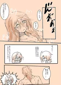 [MINI] Love Vel (Tales of Berseria)