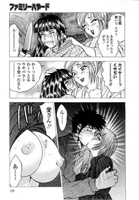 [Bijogi Junction] Botaiken | Mother's Body and Experience