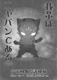 (C83) [From Japan (Aki Kyouma)] Supetore (Queen's Blade)