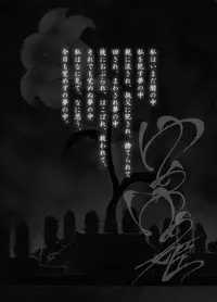 [AHOBAKA (aho)] Yume Yume Hime [2009-05] (Original)