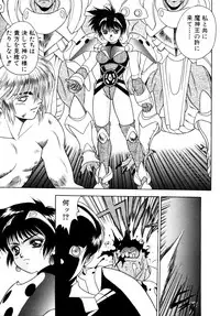 [Fuji Sangou] Elpis Quest