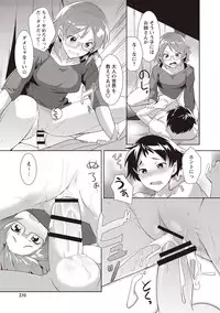 [Hiru Okita] MEGA PACK! [Digital]