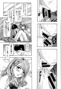 COMIC Shingeki 2015-10