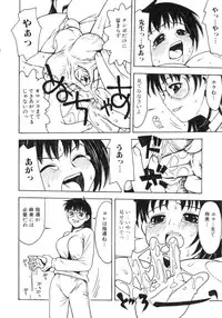 [Anthology] Futanarikko Please 2