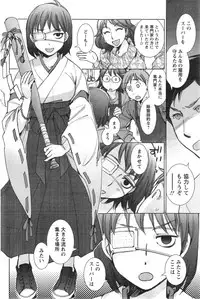 Action Pizazz Special 2014-01