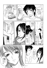 [Matsukawa Iku] Dorei Chichi (Slave Milk)