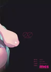 (C92) [NULL Mayu (Chimosaku)] Hitozuma Netorare Schoolgirl