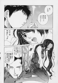 [Harazaki Takuma] Shell