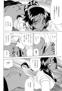 (C71) [Circle Taihei-Tengoku (Towai Raito)] ZONE 34 (Bleach)