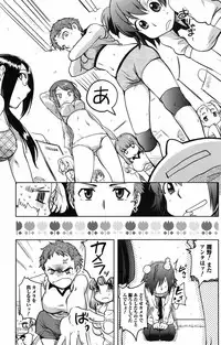 Bishoujo Kakumei KIWAME 2009-12 Vol.05