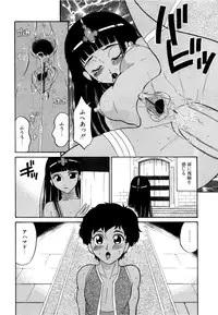 [Dozamura] Doguu -Dozamura Guuwa- Kuro