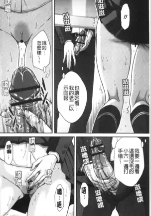 Abitai Kanojo no Mitsueki