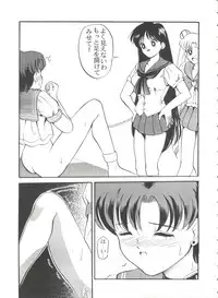 [Anthology] From the Moon 3 (Bishoujo Senshi Sailor Moon)