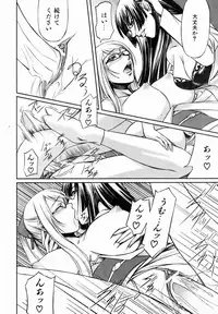 COMIC AUN 2007-01 Vol. 128