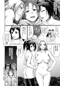 [Chiba Toshirou] Dress Select