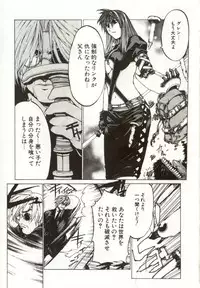 [Yabuki Gou] Yamimichi | DARK PATH