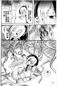 [Kugami Angning] Aigan Love Doll [Chinese]